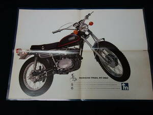 【昭和46年】ヤマハ トレール RT360 ポスター / カレンダー / 月刊 オートバイ 1971年 1月号 付録