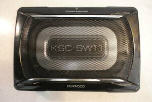 【KENWOOD】自動車用パワードサブウーファー KSC-SW11【現状渡し】 