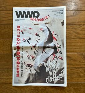 WWD JAPAN Vol. 2301