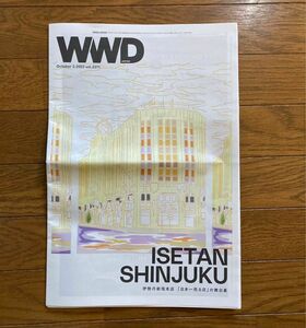 WWD JAPAN Vol. 2311