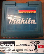 マキタ インパクトドライバ 6955SPKR LEDライト 赤色 ケース等付属付き makita 電動工具 札幌市 白石区_画像9