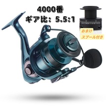 Z159★値下げ 訳あり【送料無料】フィッシング リール スピニングリール 4000番 ハンドル左右交換 5.5:1 おまけスプール付き_画像1