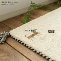 玄関マット カーペット ラグ マット ウール ギャベ ギャッベ 北欧 シンプル 手織り 45x75cm ナチュラル_画像4