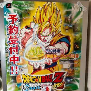 【店頭用販促ポスター】PS2 Wiiドラゴンボール スパーキングメテオ 発売予定ポスター 特典掲載