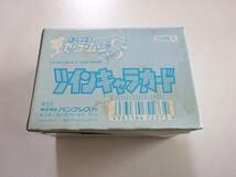 当時物　美少女戦士セーラームーンS　ツインキャラカード　バンプレスト　1BOX200枚入り　1994年_画像3