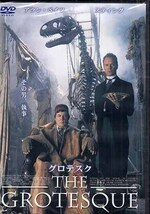 ◆新品DVD★『グロテスク』ジョン ポール