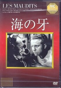 ◆新品DVD★『海の牙』ルネ クレマン マルセル ダリオ ミシェル オークレール アンリ ヴィダル ポール ベルナール IVCA-18037★1円