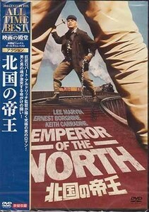 ◆新品DVD★『北国の帝王』 アーネスト・ボーグナイン キース・キャラダイン リー・マーヴィン チャールズ・タイナー FXBQY-1166★1円