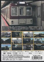 ◆開封DVD★『近鉄 名古屋線 名古屋鉄道1988年 DVD5本セット』電車 前面展望 各務原線 犬山線 津島線 尾西線 常滑線 蒲郡線★1円_画像2