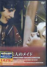 ◆新品DVD★『伯爵夫人のメイド』ジェス・