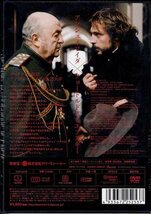 ◆新品DVD★『悪霊 HDマスター』アンジェイ ワイダ イザベル ユベール ユッタ ランベ フィリピーヌ ルロワ ボーリュー シャリフ★1円_画像2