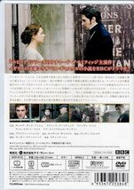 ◆新品DVD★『北と南 エリザベス・ギャスケル原作』ブライアン パーシバル ダニエラ ダンビ アッシュ リチャード アーミティッジ★1円_画像2