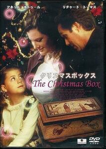 ◆新品DVD★『クリスマスボックス』マーカス コール リチャード トーマス モーリン オハラ ロバート カーティス ブラウン オトゥール★