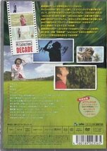 ◆新品DVD★『Naozumi Takahashi 10th Anniversary PV Collection2 『DECADE』 ／ 高橋直純』REALR-3016 声優★1円_画像2
