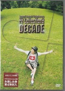 ◆新品DVD★『Naozumi Takahashi 10th Anniversary PV Collection2 『DECADE』 ／ 高橋直純』REALR-3016 声優★1円