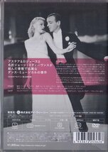 ◆新品DVD★『有頂天時代 スイング・タイム HDマスター』ジョージ・スティーブンス フレッド・アステア ジンジャー・ロジャーズ ★1円_画像2