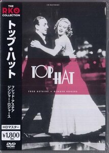 ◆新品DVD★『トップ・ハット HDマスター』マーク サンドリッチ フレッド アステア ジンジャー ロジャーズ エヴェレット ホートン★1円