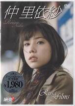 ◆新品DVD★『Riisa films ／ 仲里依紗』