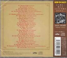 ◆未開封CD★『JAZZ DIARY2』 オムニバス WHIP-0050 Phil Woods John Coltrane Hank Mobley Benny Goodman Miles Davis★1円_画像2