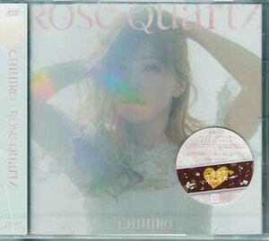 ◆未開封CD★『Rose Quartz / CHIHIRO』チヒロ もうおしまい 冷たくしないでよ 君はOUT Secret Love 君を忘れるための歌 Chu★1円