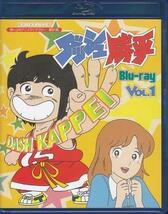 ◆中古BD★『ダッシュ勝平 Blu-ray Vol．1』井上和彦 増岡弘 田中真弓 嶋俊介 友近恵子 津島瑞穂 坂本勝平 BFTD-0221 ギャグアニメ★1円_画像1