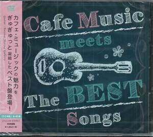 ◆未開封CD★『カフェ・ミュージック・ミーツ・ザ・ベスト・ソングス』OVLC-64 春の歌 コンドルは飛んで行く イエスタデイ 威風堂々★1円