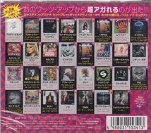 ◆未開封CD★『ワッツ・アップ クレイジー・パーティー・ミックス』オムニバス パーティー ロック アンセム ボーン ディス ウェイ★_画像2