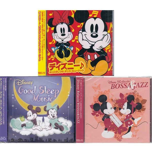 Yahoo!オークション -「ディズニー ピノキオ cd」(音楽) の落札相場