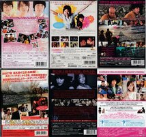 ◆訳あり新品DVD★『邦画 6枚セット』誰かが私にキスをした インストール 東京ゾンビ パッチギ! LOVE＆PEACE アフロ田中 パラノーマル★1円_画像2