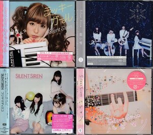 ◆訳あり新品CD★『Silent Siren シングル4枚セット ゆかるん盤』ラッキーガール 恋い雪 ハピマリ フジヤマディスコ Love Balloon他★1円