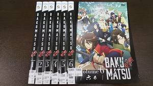 Y9 04541 BAKUMATSU 恋愛幕末カレシ外伝 全6巻セット 中村悠一 DVD 送料無料 レンタル専用 ジャケットにスレ