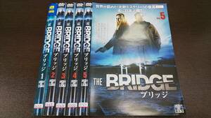 Y9 04563 ブリッジ THE BRIDGE シーズン1・2 全10巻セット ソフィア・へリーン DVD 送料無料 レンタル専用 日本語吹替版 