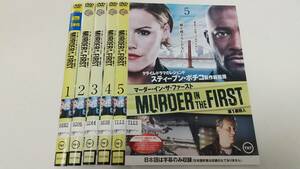 Y9 04619 マーダー・イン・ザ・ファースト 第1級殺人 全5巻セット テイ・ディグス DVD 送料無料 レンタル専用 日本語字幕版