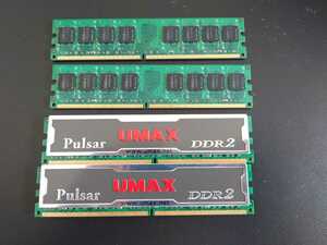 【動作品】UMAX DDR2-2GB-800 CL5 デスクトップ用メモリー 4枚 合計8GB