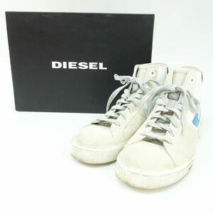 154s DIESEL ディーゼル S-MYDORI ML メンズハイカットスニーカー Y02726 PS 147 US9/27cm 箱有 ※中古