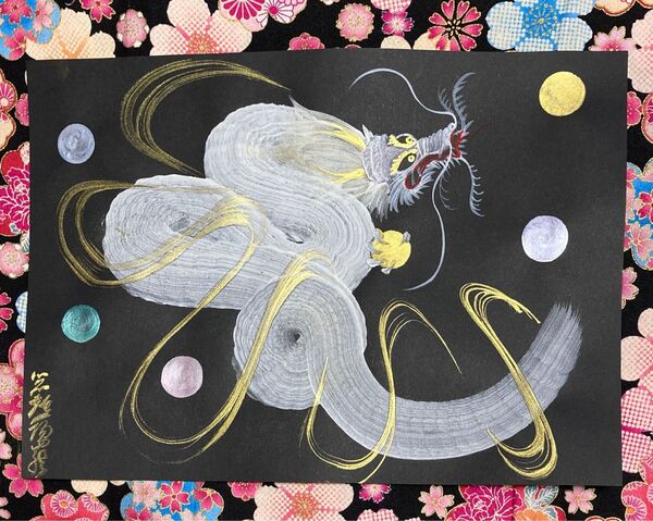 一筆龍 月昇白龍 開運 縁起物 厄祓い