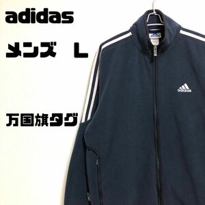 希少adidas アディダス 万国旗　刺繍ロゴ　フリースジャケット　メンズL