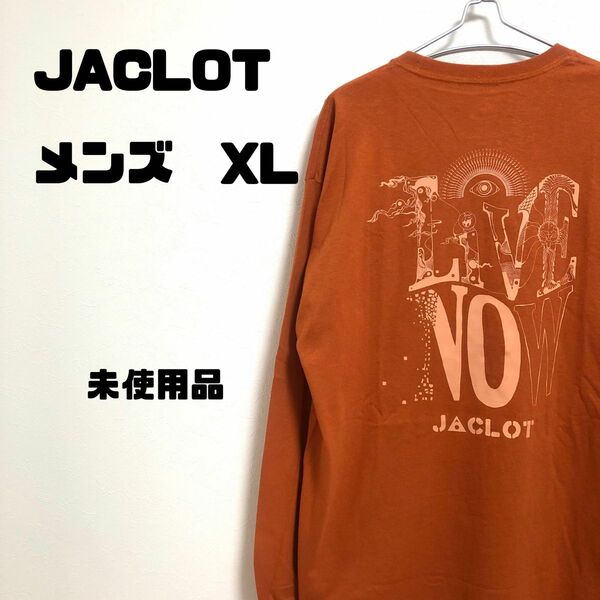 未使用品　JACLOT ジャックロット　ロングスリーブTシャツ メンズ　XL