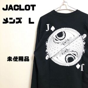 未使用品 JACLOT ジャックロット ロングスリーブTシャツ メンズ L