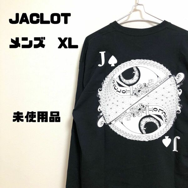 未使用品　JACLOT ジャックロット　ロングスリーブTシャツ メンズ　XL