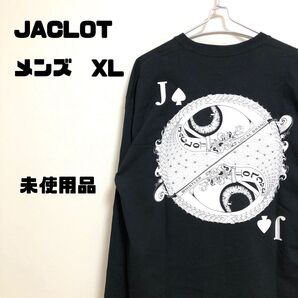 未使用品 JACLOT ジャックロット ロングスリーブTシャツ メンズ XL