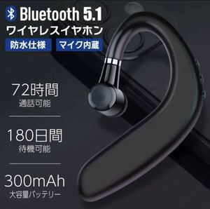 Bluetooth 片耳 ワイヤレス イヤホン ハンズフリー通話　ワイヤレスイヤホン Bluetoothイヤホン イヤホン 高音質