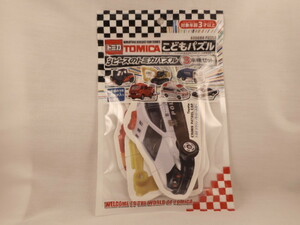 【即決、送料140円～】トミカ 3P × 3種類【50310】大きい ジグソー パズル 脳トレ 知育 右脳 指先 脳 子供用 ポイント 消化