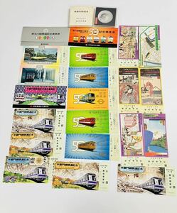 【入手困難品!!おまとめ】鉄道100年記念 地下鉄開通50周年記念 新玉川線開通記念 半蔵門線開通記念 等 メダル 乗車券 優待乗車証 現状品