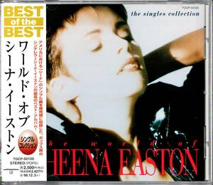 帯付き廃盤CD☆ワールド・オブ・シーナ・イーストン（TOCP-50120） ベスト・アルバム、THE WORLD OF SHEENA EASTON