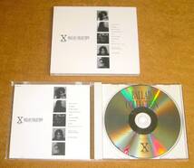 初回限定盤CD☆X JAPAN／BALLAD COLLECTION（POCH-1674） バラード・コレクション・ベスト、HEATH、YOSHIKI、HIDE_画像2