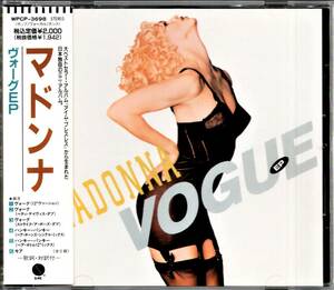帯付き廃盤CD☆マドンナ／ヴォーグEP（WPCP-3698） MADONNA／VOGUE EP
