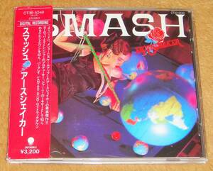 税表記なし帯付きCD☆アースシェイカー／SMASH（CT32-5249） EARTHSHAKER、西田昌史、ケビン・ネルソン