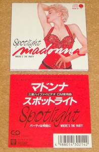8㎝CD☆マドンナ：スポットライト／パーティは何処に（10SW-21） MADONNA：SPOTLIGHT／WHERE'S THE PARTY、You Can Dance収録曲