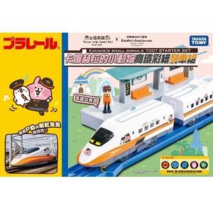  Plarail Taiwan kana partition. small animals Taiwan Shinkansen set 